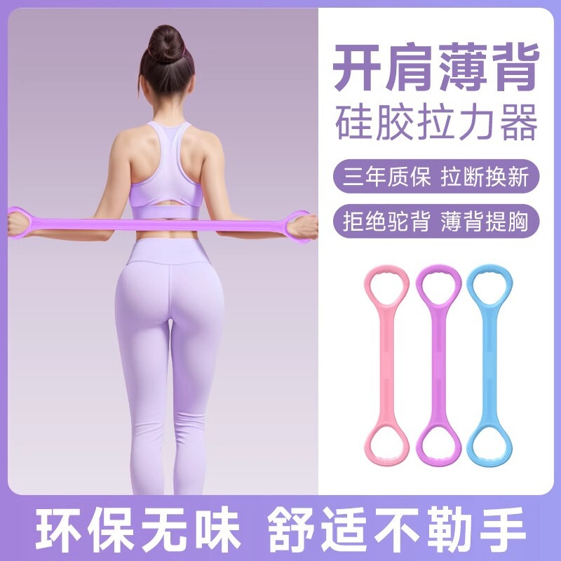 8字のラリーの女性は背中を開けて練習します。|undefined