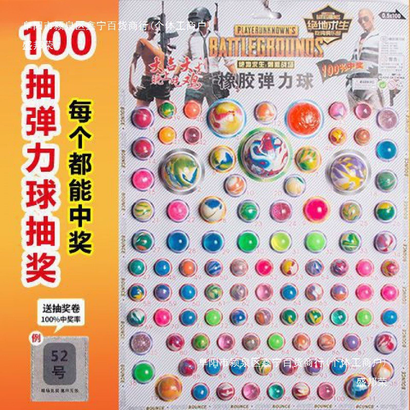 100 больших, средних и маленьких эластичных прыгающих шариков Dragon Ball, лотерейные игрушки, оптовые уличные ларьки, столовые супермаркетов