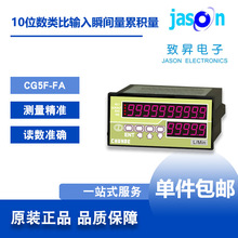 CG5F-FA- ̨��CHUNDE���� �ݔ��˲�g��/�۷e��10λ���ر�