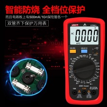 优利德UT39C+/UT39A+万用表高精度数显万用表 电工维修万能表批发