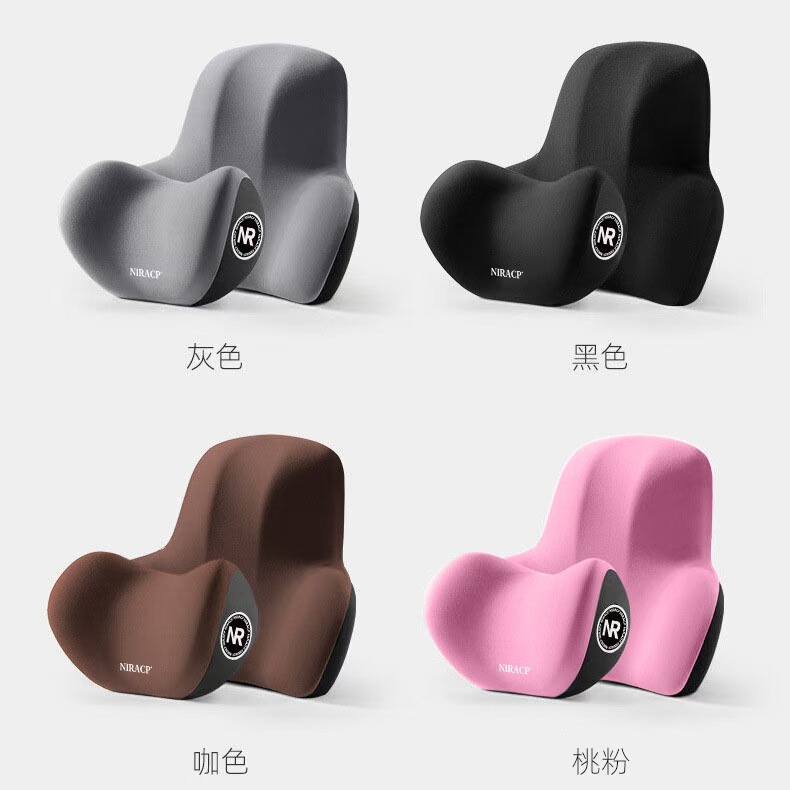 汽车头枕靠垫腰靠车用靠背座椅支撑腰托靠枕驾驶开车护腰车载颈枕|undefined