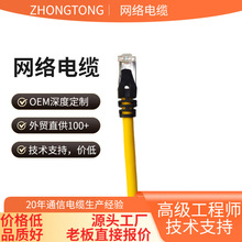 ����W����Ʒǧ����X����cat6��ˮ���^8о�p�g1��·��20�ױO��