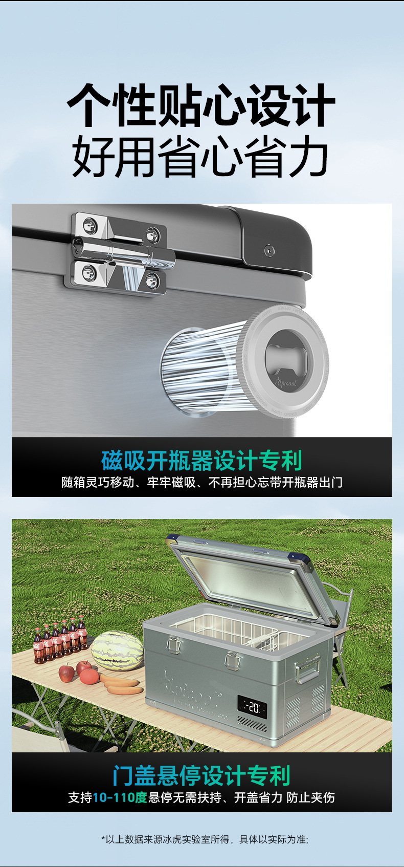 Ice Tiger's New Portable Car Refrigerator for Outdoor Camping, Suitable for Cars, Suvs, and Pickup Trucks, with Large Capacity for Refrigeration and Freezing