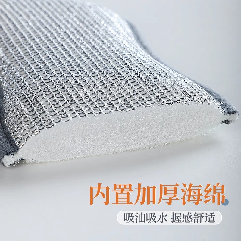 超厚双面两用洗碗布海绵擦抹布魔力擦强力去污厨房洗碗神器百洁布|undefined