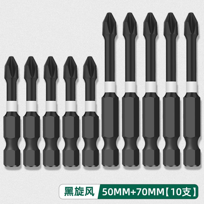 충격방지 블랙사이클론-50+70mm 총 10개_기본