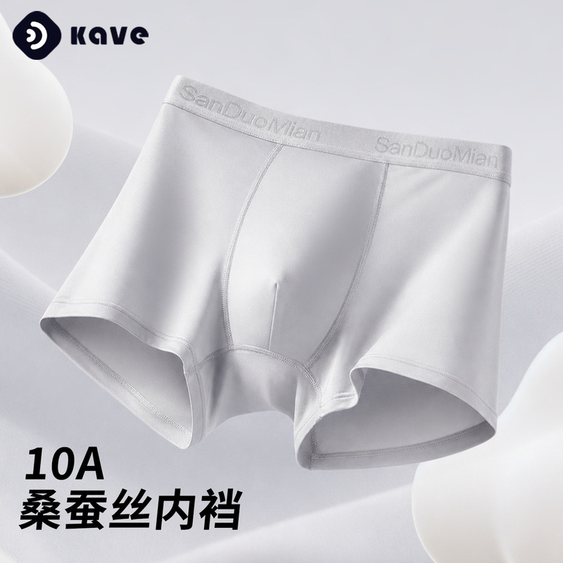 Men's Underwear Lenzing Modal 10A Grade Antibacterial Boxer Briefs Summer Breathable Loose Large Size Boxer Shorts Men's Underwear Lenzing Modal 10A Grade Antibacterial Boxer Briefs Summer Breathable Loose Large Size Boxer Shorts