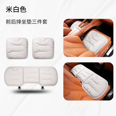 Seat cushion, seat cover – seat cushion single-piece seat cover - type-c-front-and-rear-seat-cushions-three-piece-set-off-white-no-standard-net-version