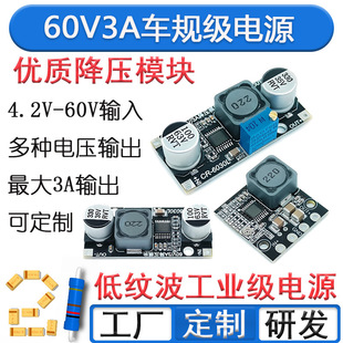 Super Lm2596S Dc-Dc Dc Adjustable Step-Down Power Supply Module Voltage Regulator Board 3A 12/24 to 12/5/3.3V