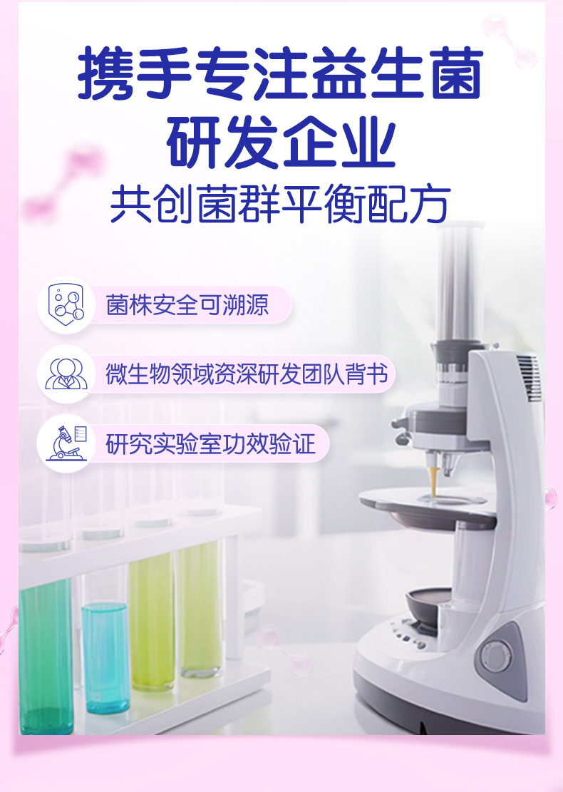 JS285-04E-洁柔面子牌湿巾(益生菌湿厕纸)(80片装