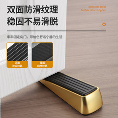 Impact-proof door spring door stop no-drill door barrier anti-slip thickened rubber windproof moving door wedge fixing device