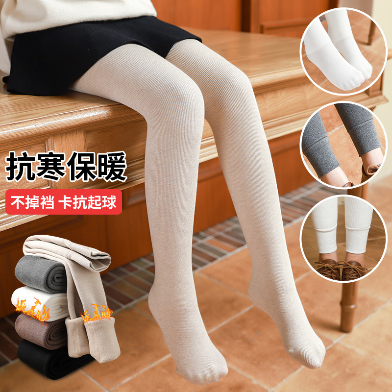 Polainas forradas de lana para niñas Primavera, Otoño e Invierno polainas negras engrosadas rayas verticales color sólido blanco pantimedias para niños