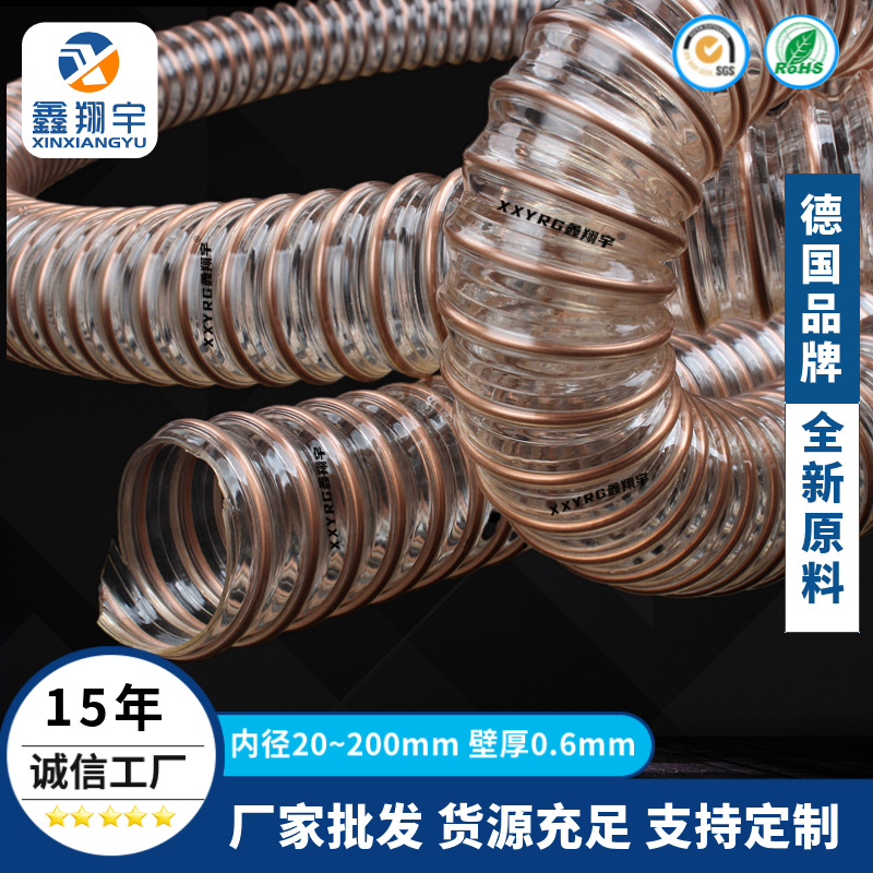 PU聚氨脂工业吸尘管耐磨伸缩耐高温木工集除尘风管透明pu钢丝软管