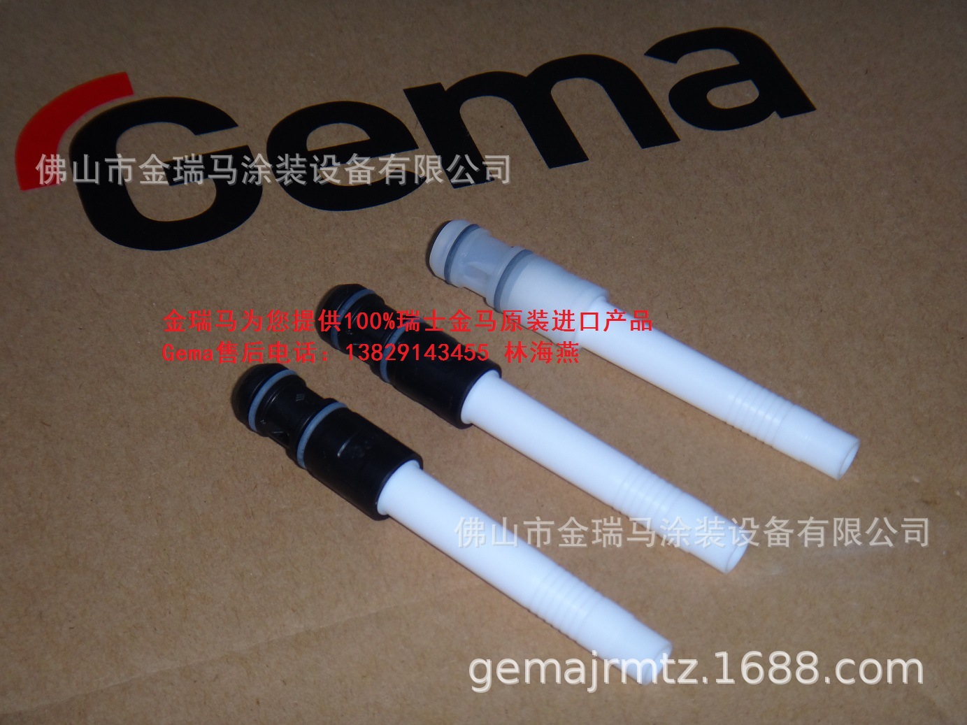 瑞士金马OptiFlow IG07粉泵滤芯 IG07文氏管 金马新款文丘里管