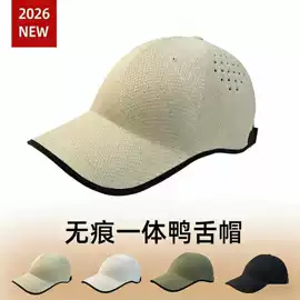 成人帽;生活口罩;防晒面纱面罩