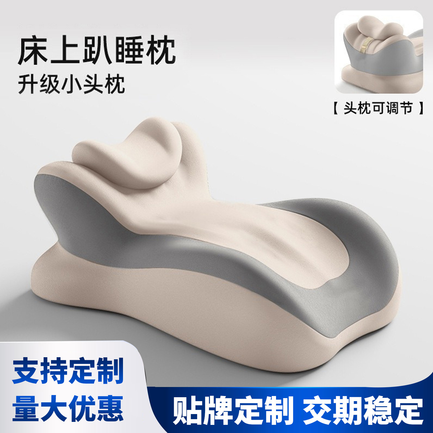 Customized Memory Foam Pillow for Sleeping on the Stomach, Cervical Support, Pregnant Women's Bed Cushion, Foot Rest, Leg Support, Phone Holder, Reading Pillow