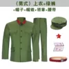 [Top + pants + collar badge]