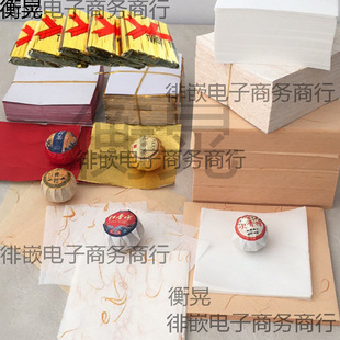 ���޾G�׵׽�z�a����С������Ӳ�YƷ���b��500 1000�����]