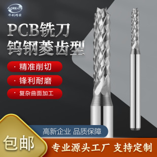 PCB㊵�0.1mm�Ͻ��u����X㊵���������·�����X�͏ͺϼӏ�㊵�
