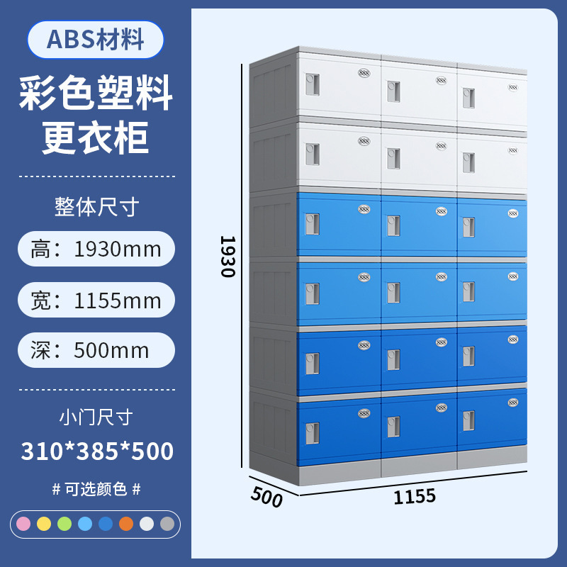 Alta de una sola puerta 310 ancho 385 profundo 500 (precio de una sola puerta)