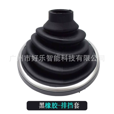 Sürətlər qutusu və əl tormozu başlıqları, Suitable for Ford Fiesta - sk-ford57-plastic-black-rubber-gear-cover