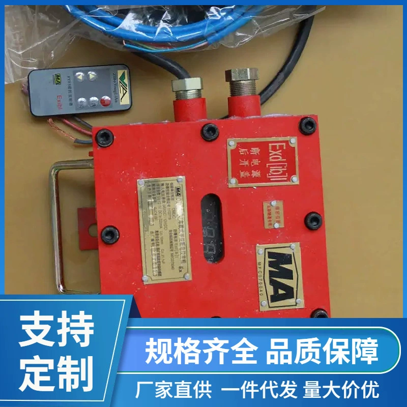 Производители устройств отключения метана на транспортных средствах для горных работ поставляют устройства отключения метана для угольных шахт.