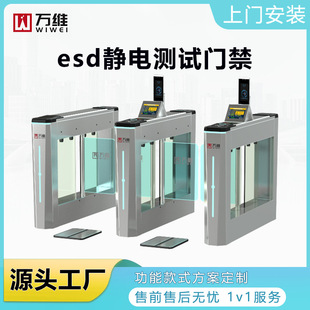 �o�m܇�g�y�o�����ͨ���l���S�����ESD�o��l�C���ܔ[�l�y��ֵ