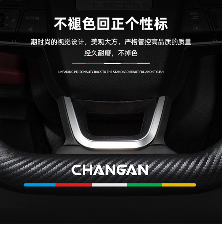 Suitable for Changan Lantuo steering wheel covers, 2023 model, suede and carbon fiber, all-season universal car steering wheel cover