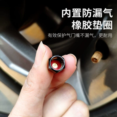 Automobile tire valve cap valve cover anti-theft tire core cap valve cap valve core cover metal general copper (valve) - motorcycle-electric-vehicle-2-pieces-of-five-pointed-star-models