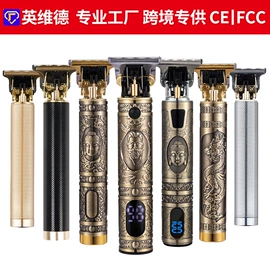 理发器;电动剃须刀;个护电器配件