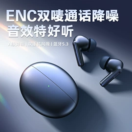 蓝牙耳机