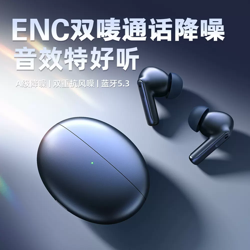 xy-70私模入耳式TWS 触摸运动防水ANC降噪耳机亚马逊新品蓝牙耳机