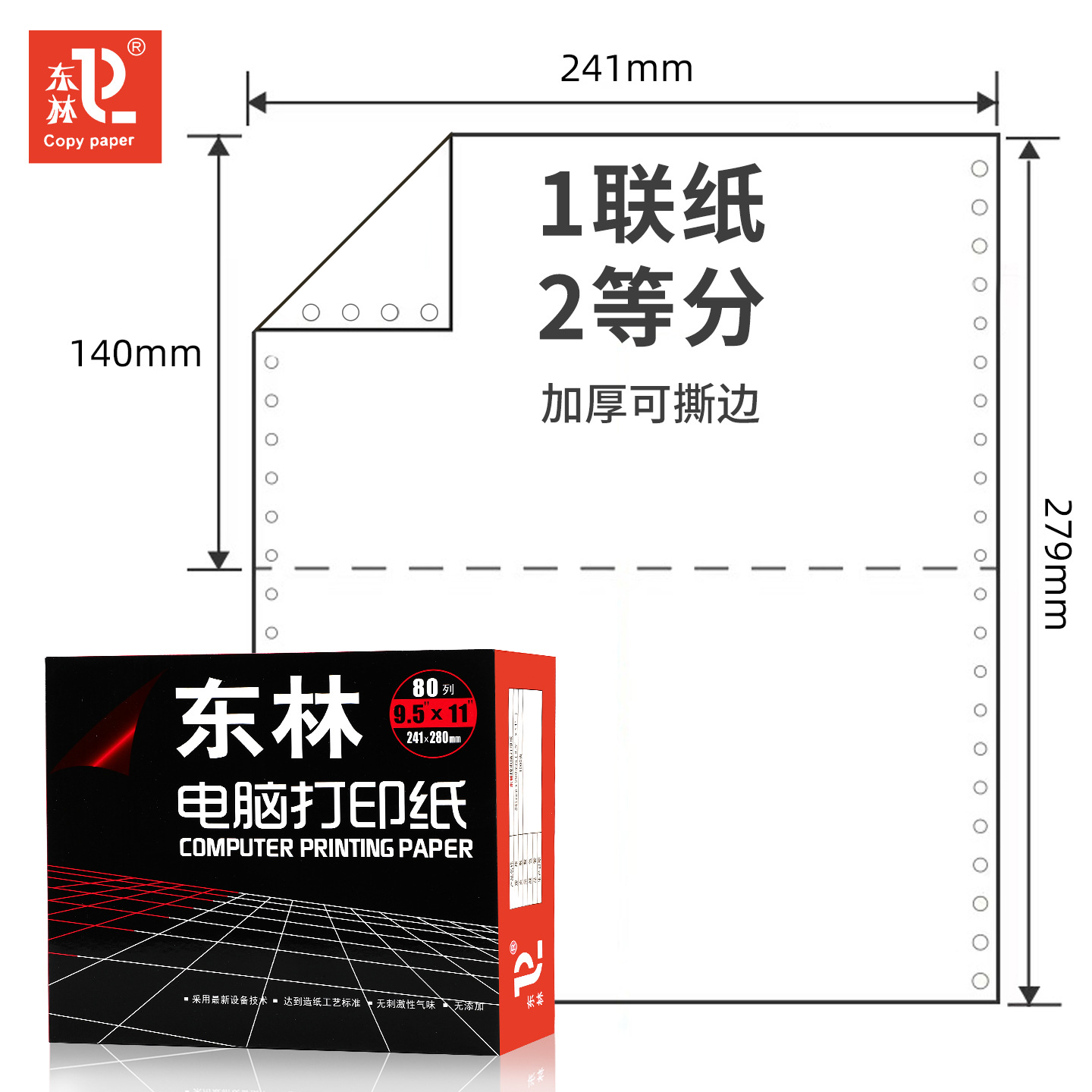 【Donglin】 Un partido y dos puntos