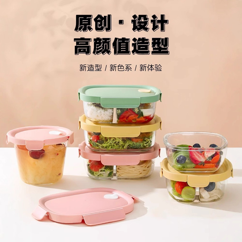 Silo buckle high borosilicate glass soup bowl fresh-keeping box office worker lunch box special lunch box large capacity food grade