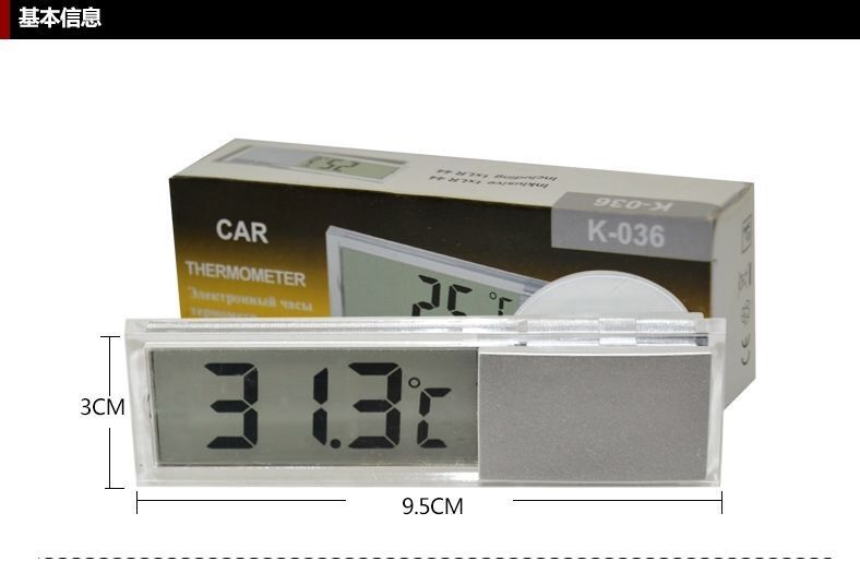 Transparent liquid crystal display thermometer car electronic clock air outlet type electronic watch with clip luminous