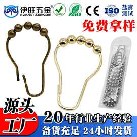 工厂现货浴帘挂钩 简约衣架五珠葫芦扣 跨境金属家居配件浴室挂钩