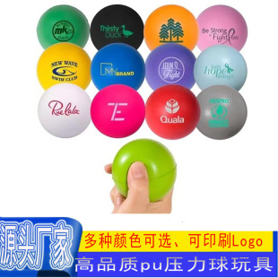 PU��ĭ���������呟��ֱۿ���PU�D����70mm�p������������