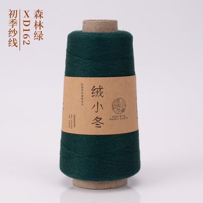 62 포레스트 그린