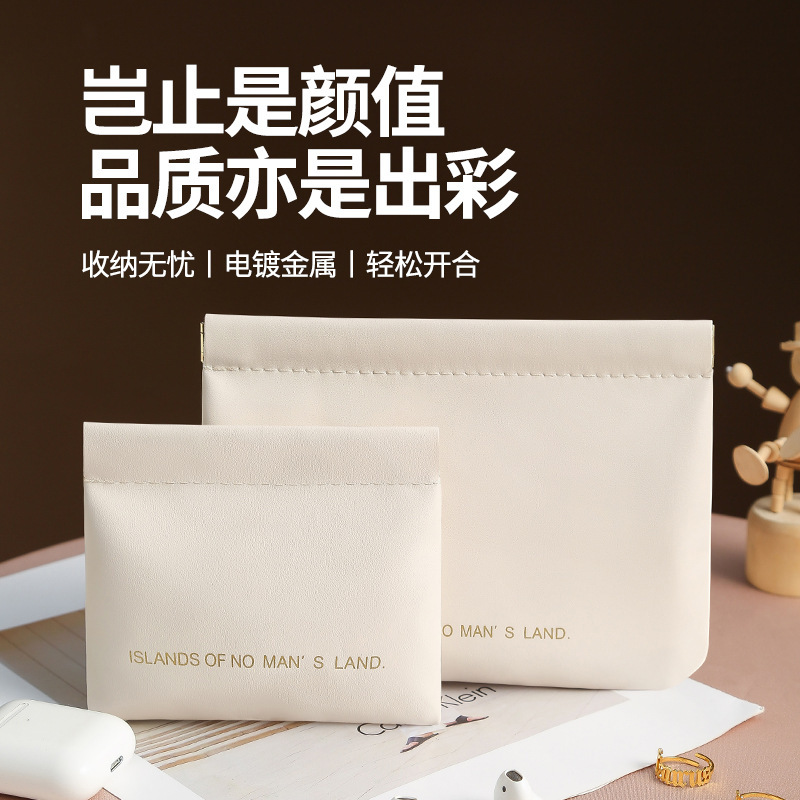 shrapnel storage bag automatic closing wired earphone storage bag PU coin purse mini portable lipstick cosmetic bag