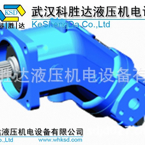 供应柱塞泵马达高压大排量LL2FM90混凝土.搅拌机械车辆马达扫雪车