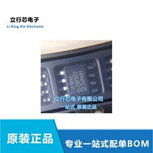 TJA1042T/1J�հl��оƬ �NƬ SOIC-8 ����CAN ԭ�b��Ʒһվʽ���