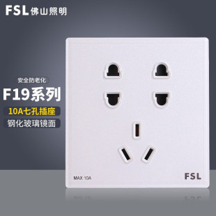 Fsl 10A Two Two Three Pole Socket F19-10223 100 × 1 White Seven Hole Socket
