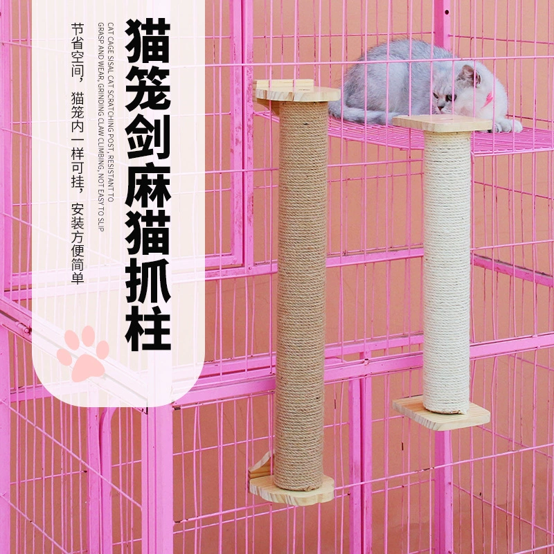 Прямые продажи с фабрики сизаль Когтеточка износостойкие шлифовальные когти гнездо внутренняя клетка сбрасывая душные игрушки для кошек поставки игрушек из цельного дерева