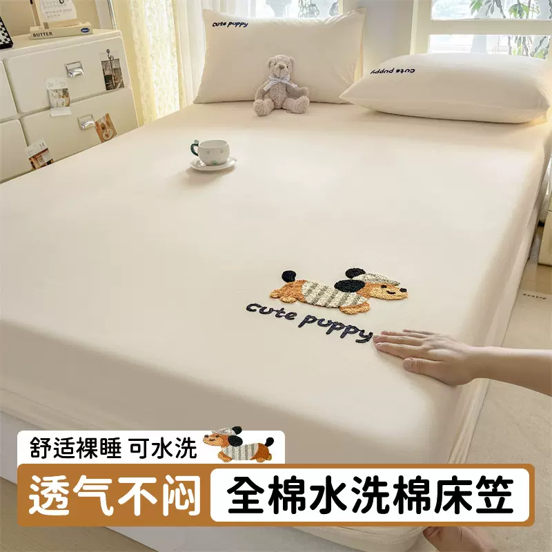 纯棉床笠罩单件100全棉床罩全包2025新款学生宿舍床套床垫保护罩