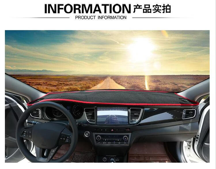Suitable for 2021 New Sylphy Center Console Dashboard Light-Proof Mat for 14Th Generation Nissan Classic Sylphy Dashboard