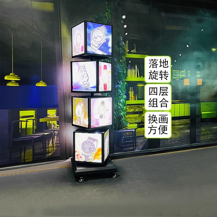 多层旋转灯箱户外落地立式可移动抽换画网红360度转动灯箱广告牌