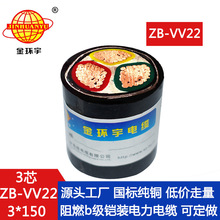 h| ȼ|ZB-VV22-3X150ƽ zbֱ늾|