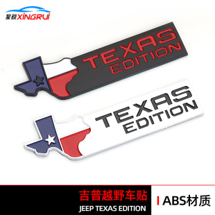 �m��춼���JEEPԽҰ TEXAS EDITION���b���T܇�N����܇β�N��ϵ��