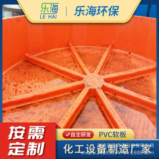 湖南乐海源头工厂 定制PVC防腐塑料板化工设备内衬软板可定制裁切