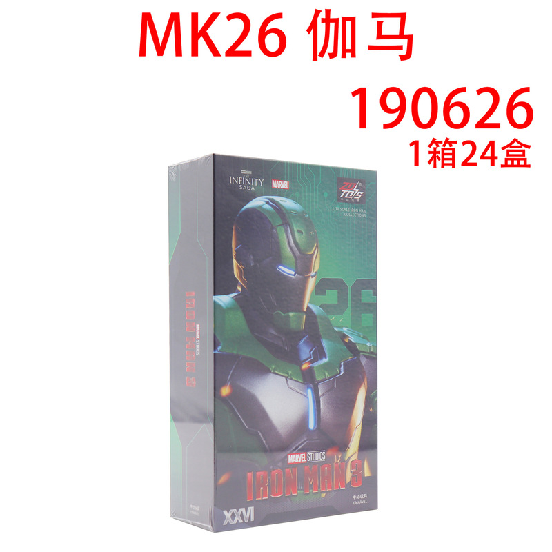 中动钢铁侠MK15鬼祟MK16战争机器MK2漫威正版可动人偶手办玩具|undefined