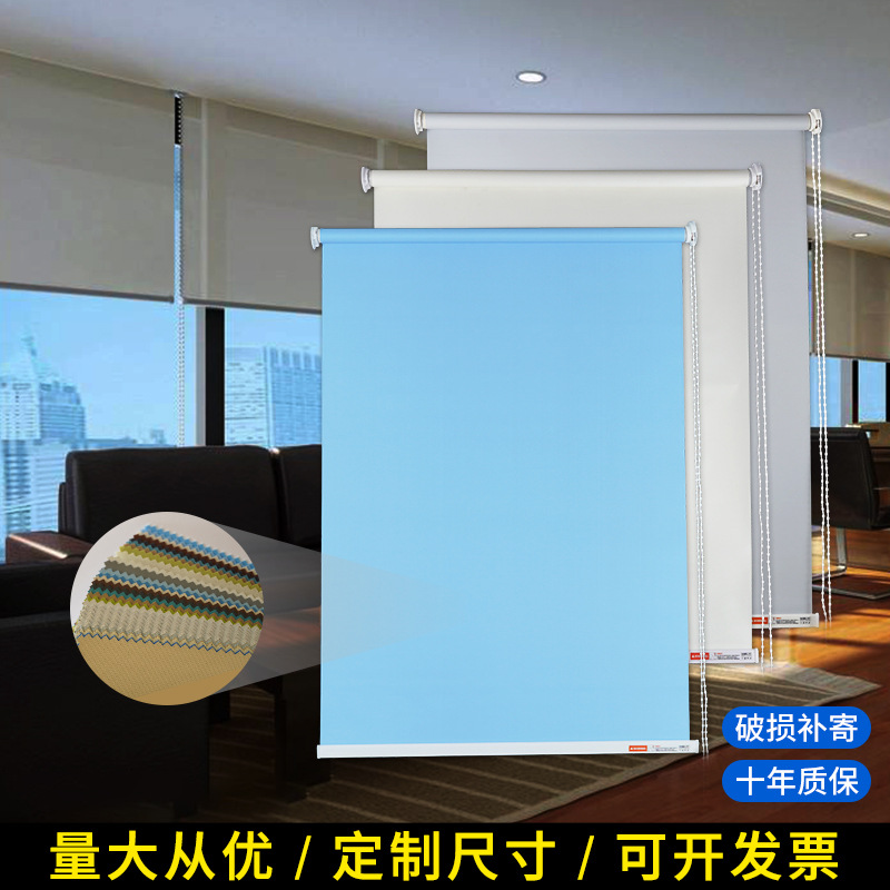 办公室遮光卷帘内装遮阳隔热防晒车间工地工程升降窗帘成品定制
